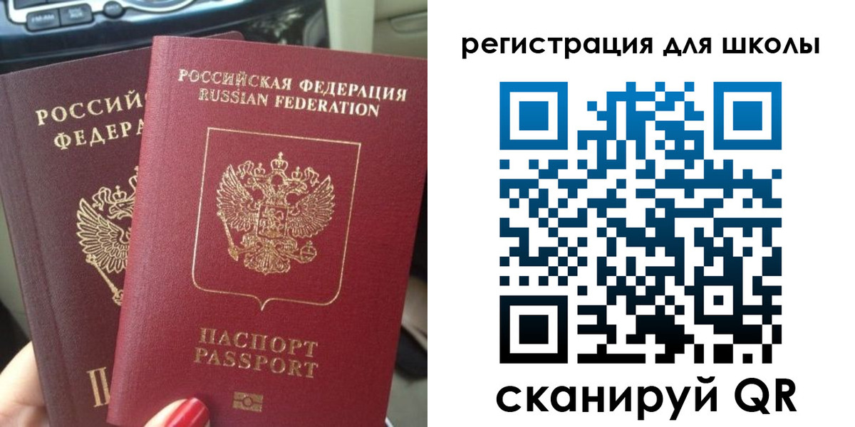 временная регистрация надежно в Алейске