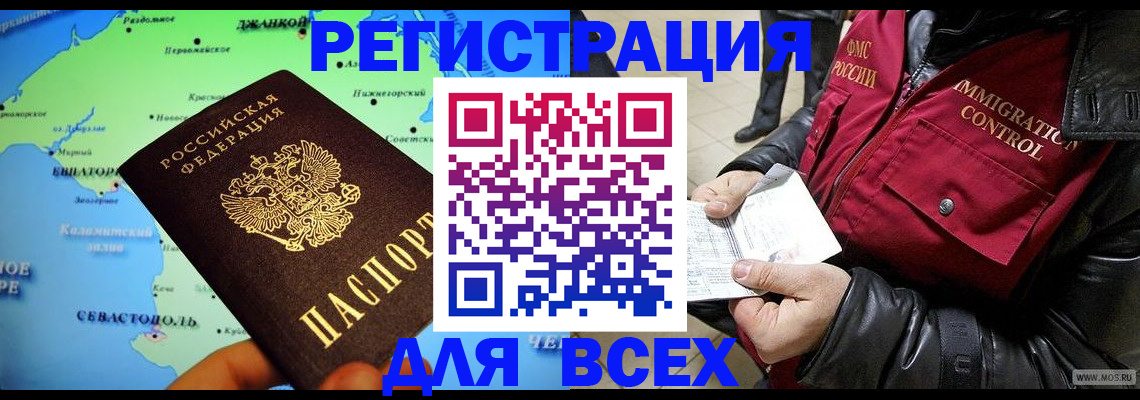 регистрация для дет. сада в Алейске