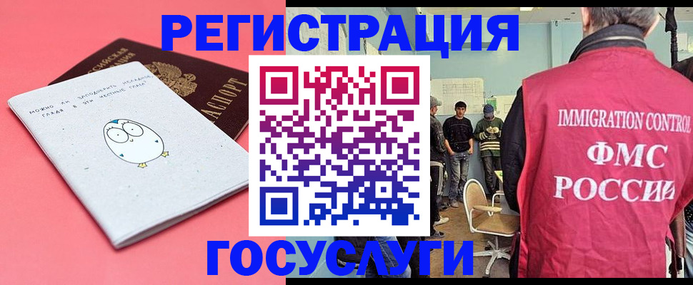 найти адрес прописки в Алейске