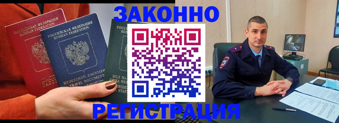 регистрация для дет. сада в Алейске